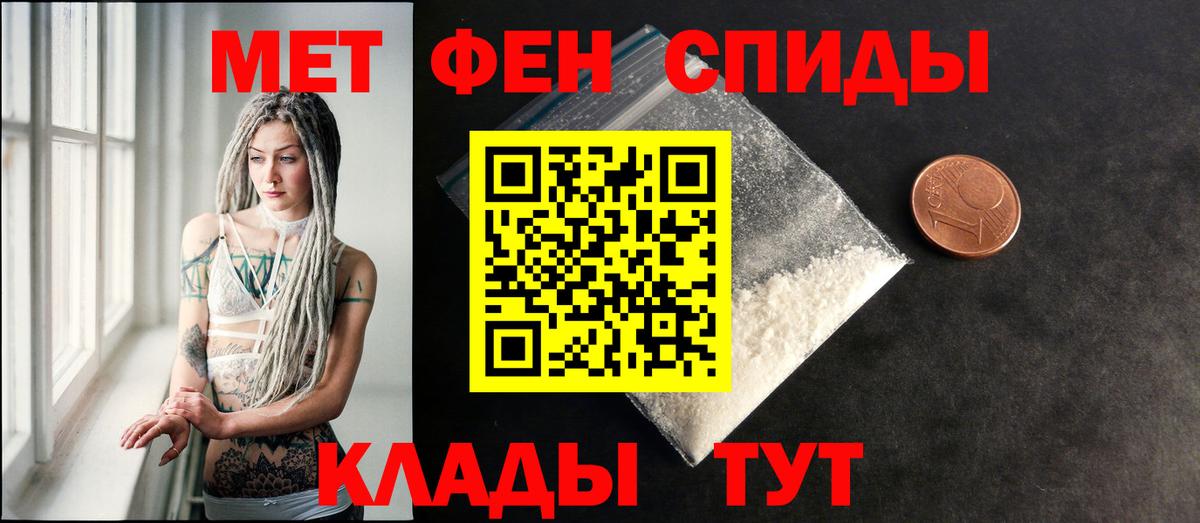 АМФ  АМФ 98%  АМФЕТАМИН  Воткинск  Вход с VPN 