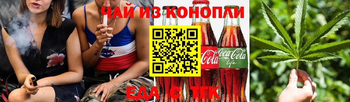 Canna-Cookies марихуана  Вход с VPN  Воткинск 