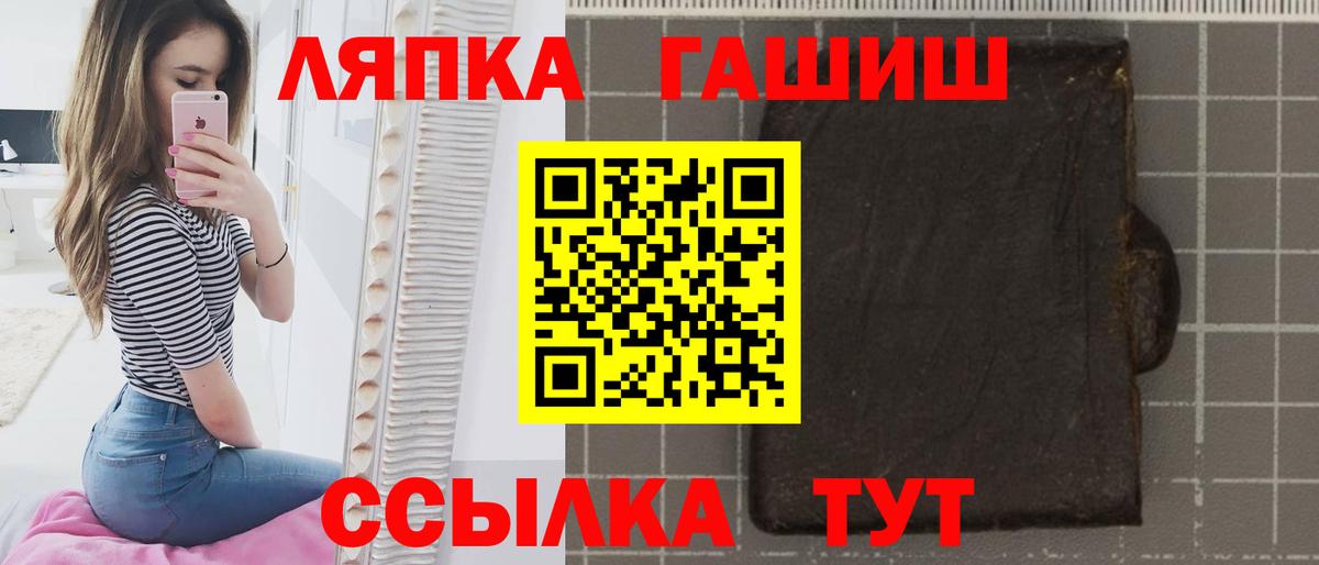 Воткинск  Гашиш hashish  Вход с VPN  ГАШ hashish 
