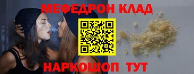 сатива Владивосток