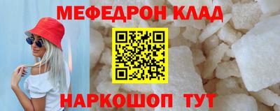 ALPHA PVP Владимир