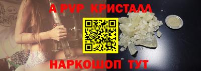 сатива Владивосток