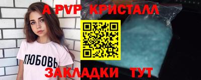 сатива Владивосток