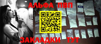 сатива Владивосток