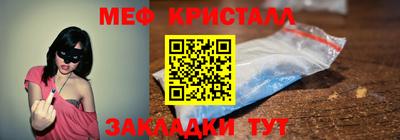 ALPHA PVP Владимир