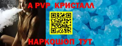 сатива Владивосток