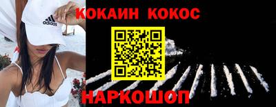 сатива Владивосток