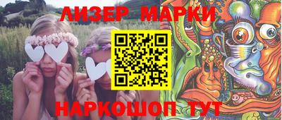 сатива Владивосток