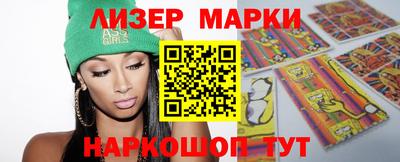 сатива Владивосток
