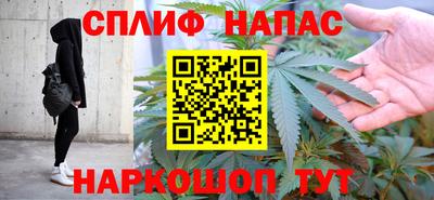 сатива Владивосток