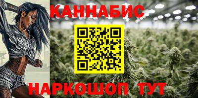 сатива Владивосток
