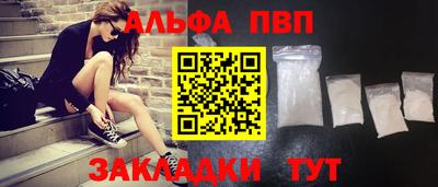 сатива Владивосток