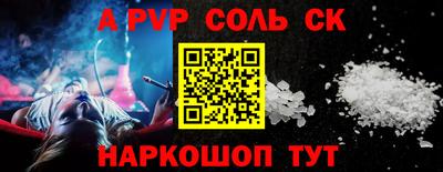 ALPHA PVP Владимир
