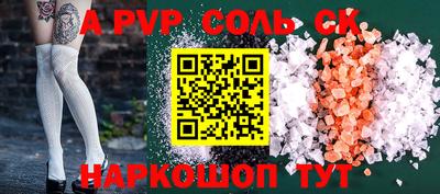 ALPHA PVP Владимир