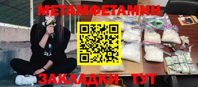 сатива Владивосток