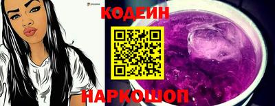 сатива Владивосток