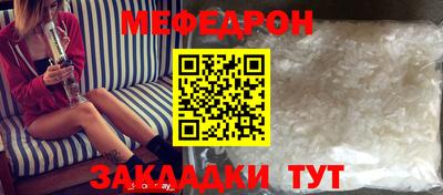 сатива Владивосток