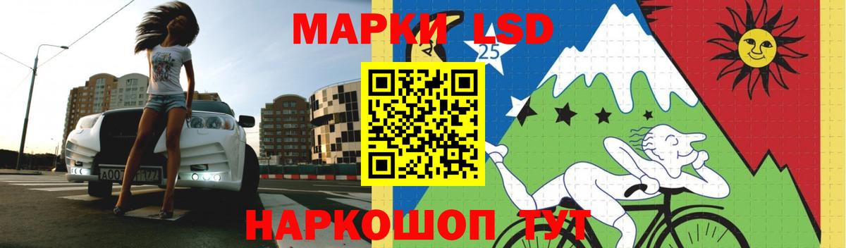 ЛСД экстази кислота Воткинск