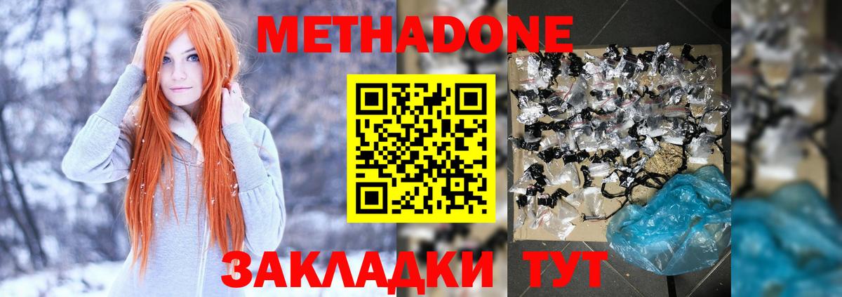 ГАШИШ  Воткинск  Cocaine  МЕТАМФЕТАМИН  Мефедрон кристаллы  Вход с VPN  А ПВП СК кристаллы  МАРИХУАНА  КЕТАМИН 