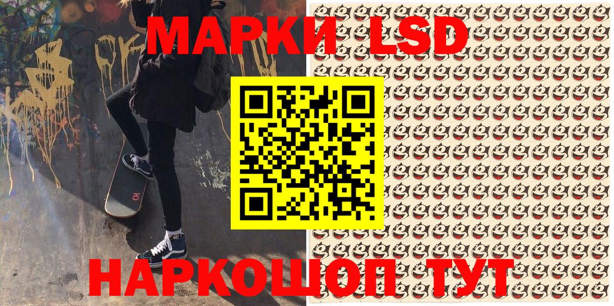 Марки N-bome 1500мкг Воткинск