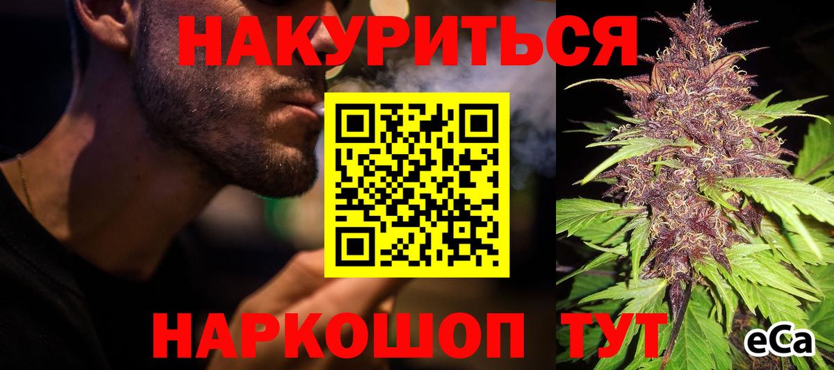 МАРИХУАНА Bruce Banner  Вход с VPN  Шишки марихуана планчик  Канабис планчик  Шишки марихуана гибрид  Воткинск 