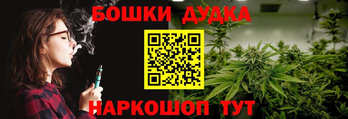 Канабис конопля Воткинск